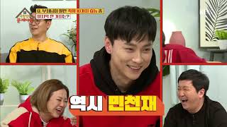 옥탑방의 문제아들 - 범접할 수 없는 민천재의 두뇌 회전ㅋㅋㅋ.20181121