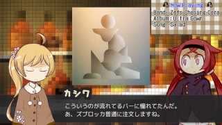 Vol.2音々楽々のススメラマの王道犬駆け回り