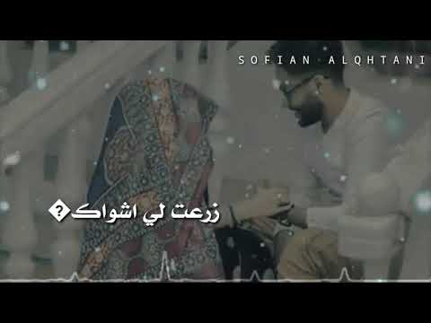 حالات واتس اب يمنيه فؤاد الكبسي انساك وكيف انساك