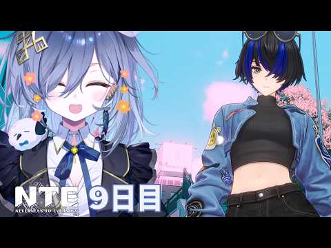 【朝活🌞NTE】ダフォっさんスキンをゲットしました【REJECT/鴉羽そら】 video thumb