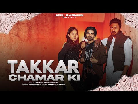 Takkar Chamar Ki Full Video Anil Barman Aditya Nandwaliya New Haryanvi Song 2024 Chamar Song 