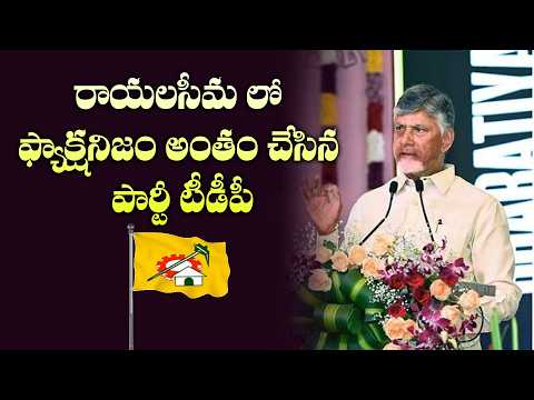Eagle Andhra