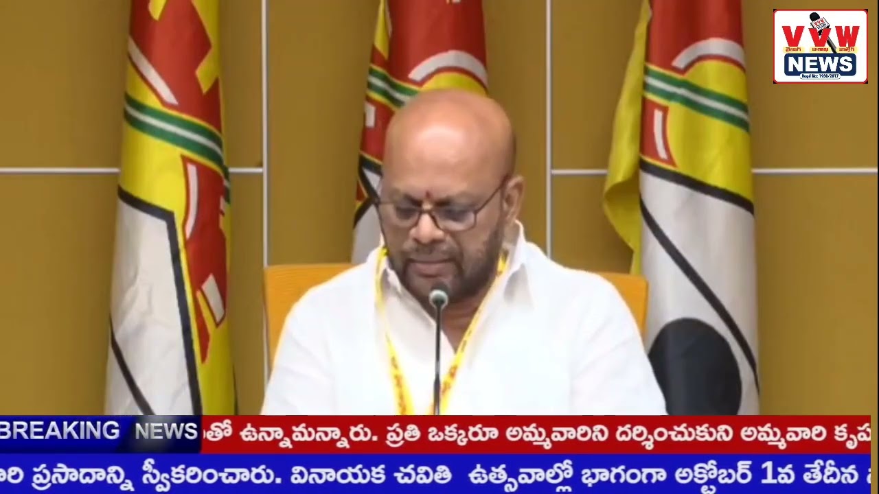 కూటమి కొలువుల జాతరతో ఇచ్చిన మాటకు కట్టుబాటు ll VVw news