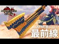 【スラアク始めるなら】初心者or熟練者問わず強い減気スラアク完全解説【サンブレイク/モンハンライズ/装備/MHRise】