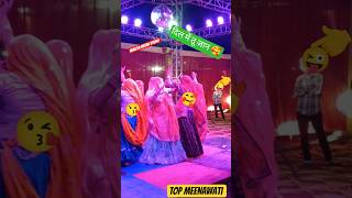 meena song 🥰🥀 new reel #meena #song