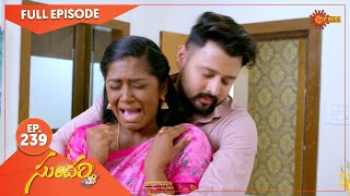 Sundari - Ep 239 | 27 May 2022 | Gemini TV Serial | Telugu Serial