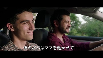 映画『トスカーナの幸せレシピ』予告編