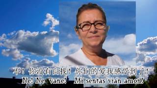茶与爱——寻找治癌茶（中国 土耳其）- 2a Teo kaj Amo