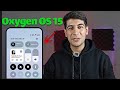   15 ویژگی های جدید اکسیژن او اس 15
