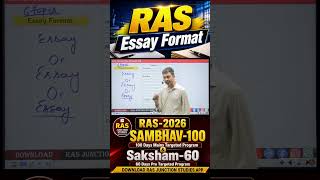 RAS Essay Format 2026 | निबंध लिखने का सही तरीका | RAS Mains Essay Strategy