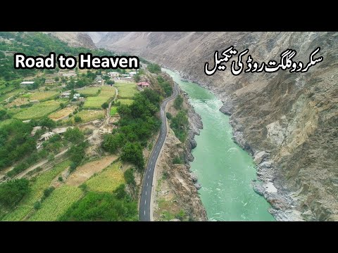 New Giligt Skardu Road | Skardu Trip | Travel Pakistan