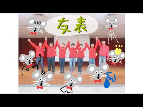 台中女中多拿滋康輔社二代六期社慶 ｜屬於我們的夏日流光｜友表