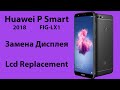 Замена Дисплея Huawei P Smart 2018 FIG-LX1 | Lcd Replacement Huawei P Smart 2018 FIG-LX1