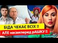 ПРЯМИЙ ЕФІР КРІСТІНА КОССОВА ТА МИРОСЛАВ СОЛОНАР ПРЯМИЙ ЕФІР КРІСТІНА КОССОВА ТА МИРОСЛАВ СОЛОНАР