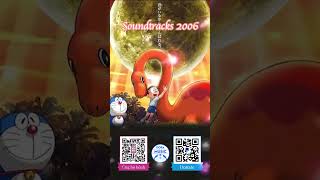  Soundtrack 2006  12 Sayonara Pii Suke