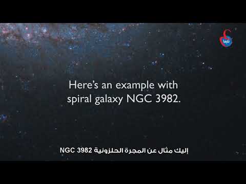 كيف تُصنع صور تلسكوب هابل الفضائي
