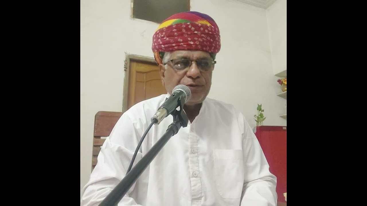 परम पछतावा ग्रंथ भाग एक भावार्थ सहित  सतगुरु सुखराम जी महाराज 