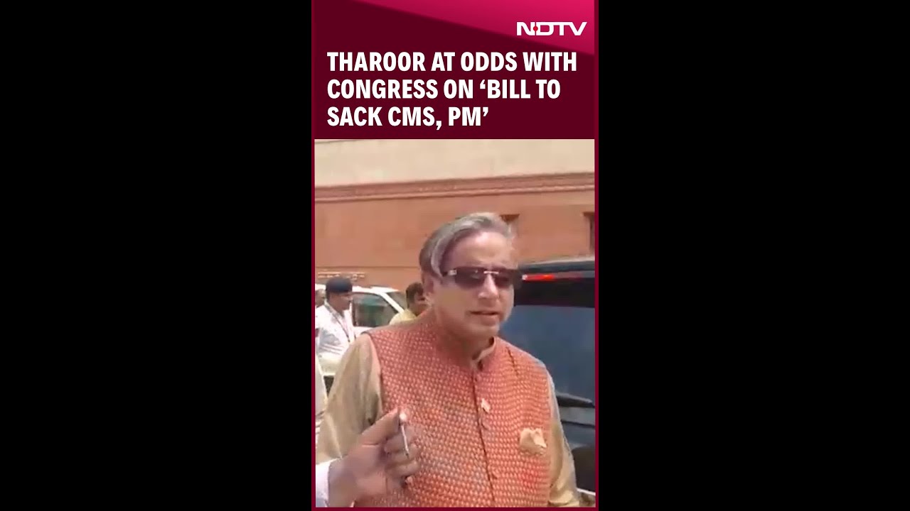 Shashi Tharoor News | Tharoor Differs With Congress Again On 'Bill To Remove PM, Chief Ministers'