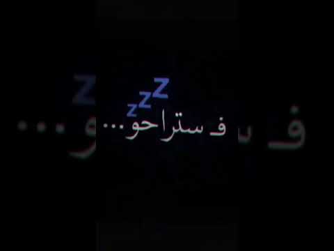 يقولون مات في القرية ساحر فاستراحو من أذاه خلف الساحر ابن فاق بالسحر أباه