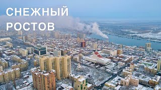 Снежный Ростов в 4K