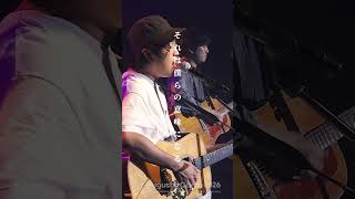 Augusta Camp 2026 チケット最速先行受付中！ [CHERISH / 長澤知之＆秦 基博 (from Augusta Camp 2021)]