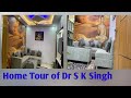 Home Tour of Dr S K Singh | Home Tour | #Hometour