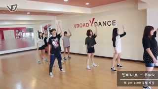 K-Pop Dance :: 인피니트(Infinite) - Back :: Vroad Dance School