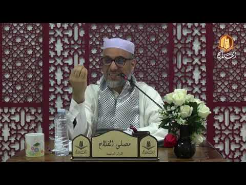 الصلاة بين الاصطبار وقرة العين أ سعيد محمد بن عيسى