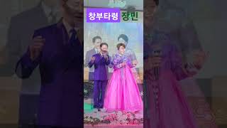 #창부타령 #장민 #아니 아니놀지는 못하리라 창문을 닫혀도 스며드는 달빛~