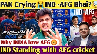 Pak Crying Why India Support Afghanistan Cricket  India Vs Afghanistan Big Series Coming Up