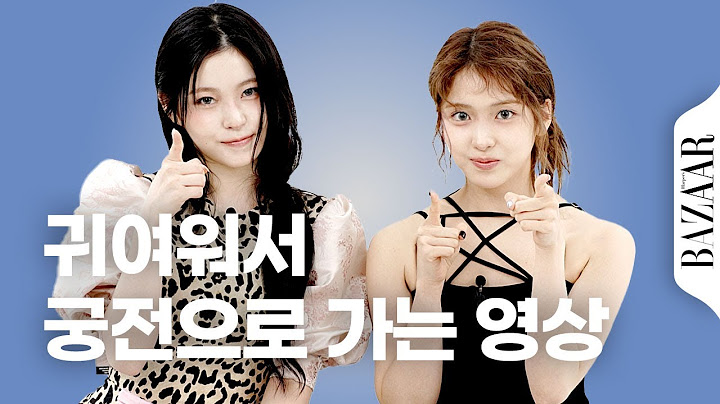 엔믹스 지우랑 규진이가 귀여워서 궁전으로 갈 수도 있는 #속닥속닥인터뷰
