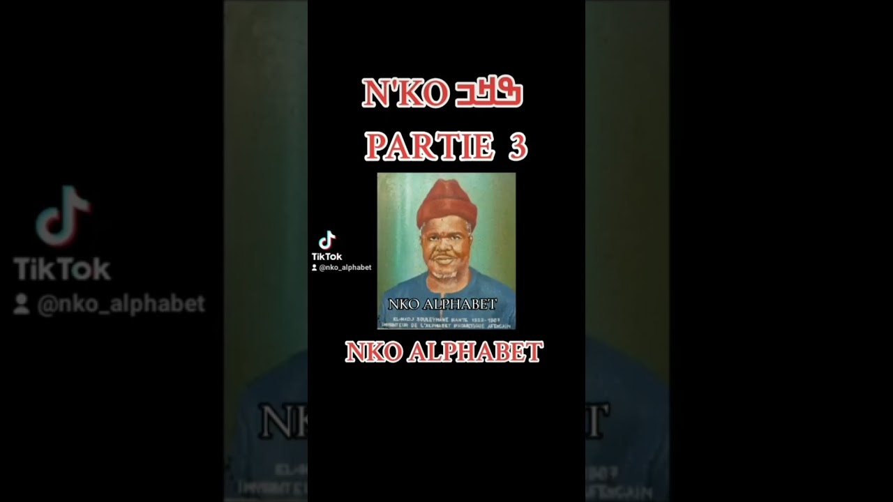 KARAMOKO NANFO ISMAEL DIABY 𝙉𝙆𝙊 𝘼𝙇𝙋𝙃𝘼𝘽𝙀𝙏 ✍️🏿📜📖📚❤️❤️❤️ #NKO N'KO ߒߞߏ #SOLOMANAKANTE #NKOALPHABET 