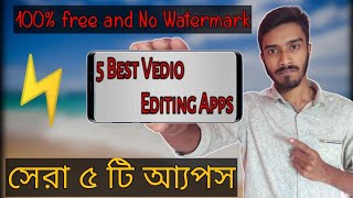 5 best video editing apps for android without watermark#sadhinkln screenshot 3