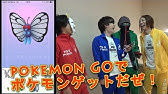 Pokemon Go ライブ会場 名古屋でポケモンゲットだぜ ポケモンgo Mssp Youtube