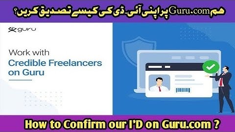 How to confirm Guru.com ID |How to Guru account confirm |Guru.com par I