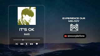 [랩/힙합][Hip Hop/Rap] 임성민(lim sungmin) - It's OK [Various K-Pop]