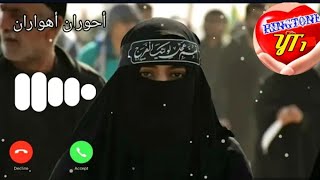 Love Ringtone,Hindi Ringtone,Flute Ringtone,instrumental Ringtone,Mobile Ringtone,New Ringtone 2022 screenshot 5