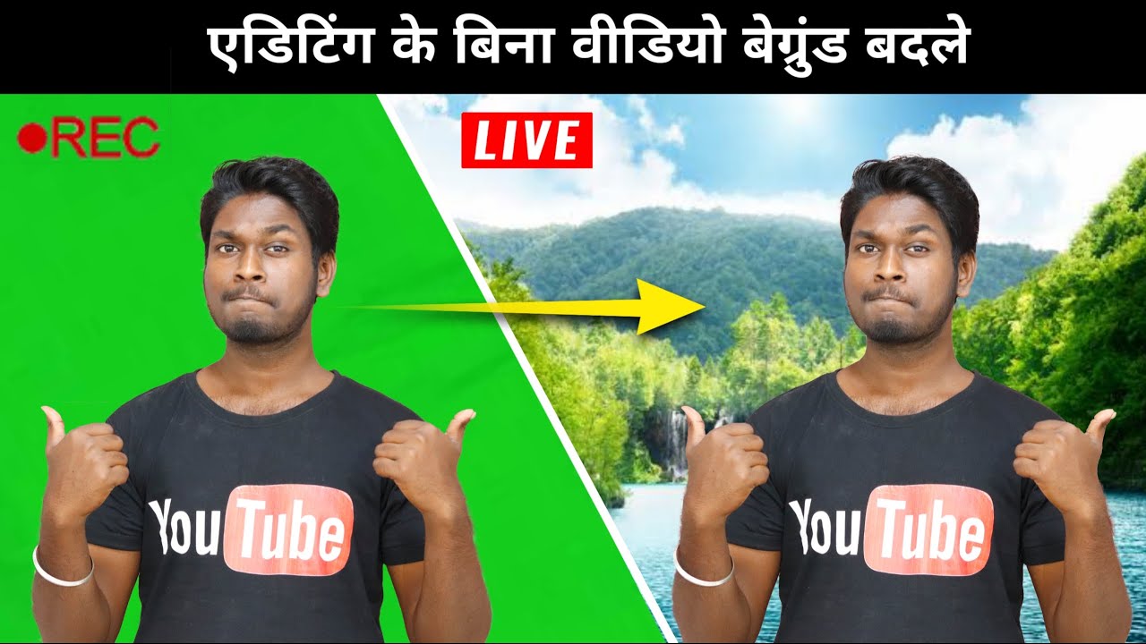Automatic Green Screen Live Video Recording Amazing Android App free mod apk download 2020 in Hindi