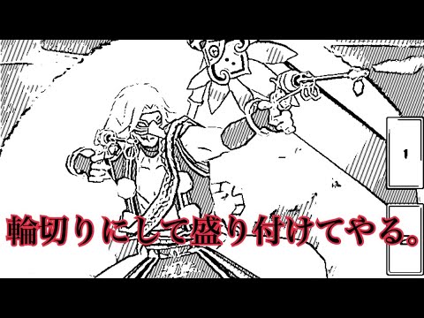 #コンパス 13サーティーン