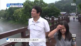 [모닝와이드] 130730 #2(5)