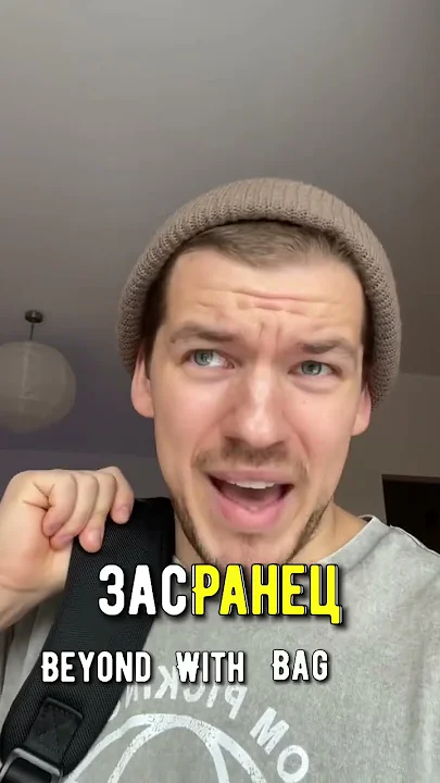 Как будет «засранец» 🇬🇧по-английски?