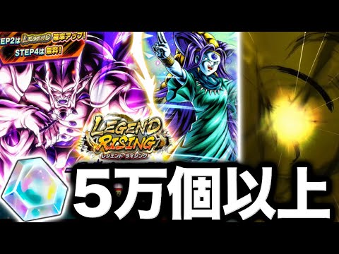 【ドラゴンボール レジェンズ】超一星龍ガシャを引くべきかの判断基準と撤退ライン
