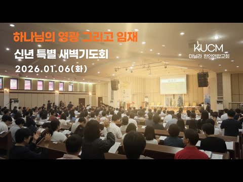 시내산에 임한 하나님의 영광