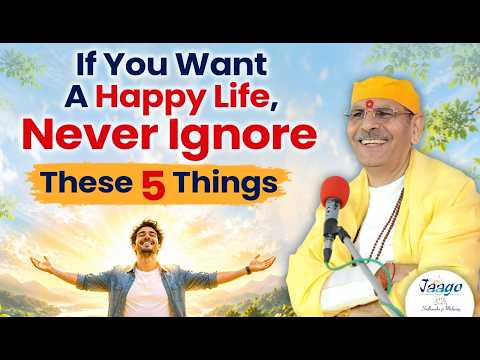 If You Want a Happy Life, Never Ignore These 5 Things | Jaago with Sudhanshu Ji Maharaj