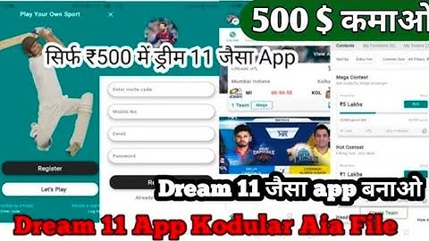 Kodular Dream 11 App Aia File dream 11 app jaisa app banwaye