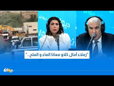 قضية اختفاء هزت الرأي العام..هذا ما حصل لآمال الغزواني في جندوبة ..شقيقتها تكشف..