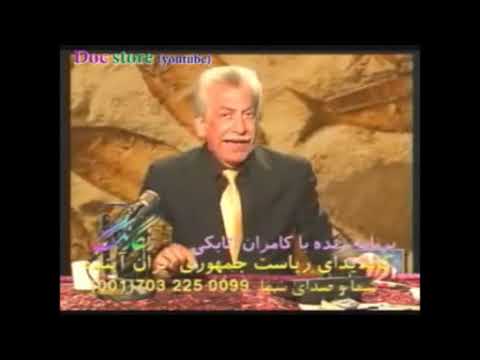 مزاحم تلفنی های رکیک کامران اتابکی 