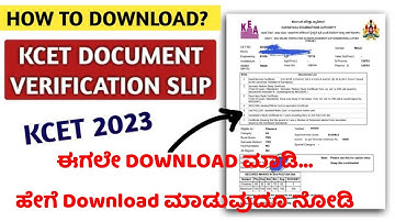 KCET Document Verification Secret Key Download 2023 | Download KCET Verification Slip #subscribe