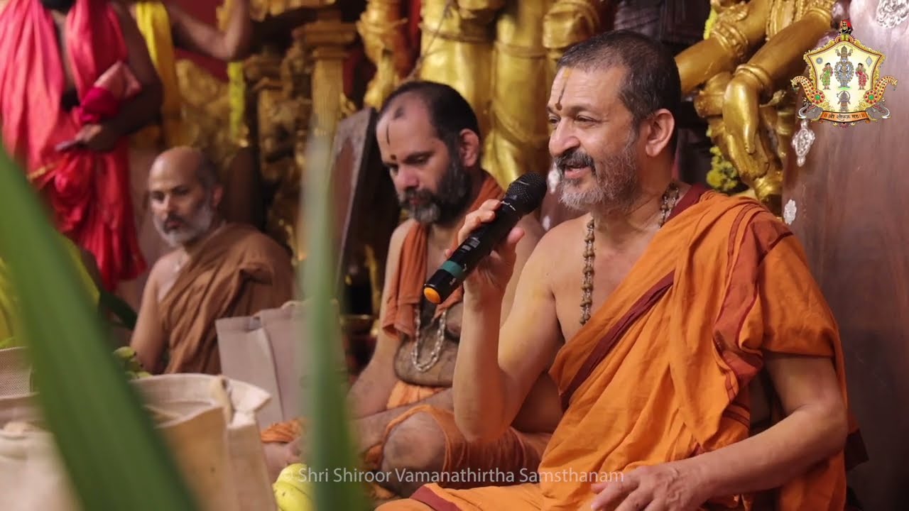 ಶ್ರೀ ಶೀರೂರು ಶ್ರೀ ಶ್ರೀ ವೇದವರ್ಧನ ತೀರ್ಥ ಶ್ರೀಪಾದರು|ಪ್ರಥಮ ಪರ್ಯಾಯದ ಪ್ರಯುಕ್ತಮಾರ್ಚ್6 ರಂದು ನಡೆದ ಅಕ್ಕಿ ಮುಹೂರ್ತ