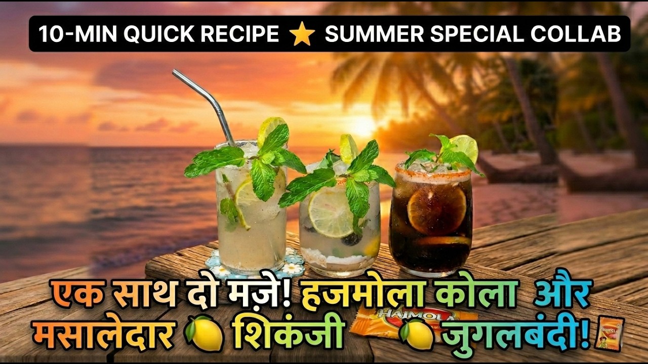 Hello! Friends Welcome To My Channel UK KITCHENS Banayenge easy Pesy Tarike se  3 refreshing drink